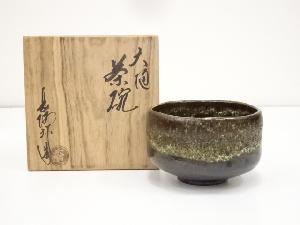 JAPANESE TEA CEREMONY / CHAWAN(TEA BOWL) / OHI WARE / BY CHOAMI NAKAMURA
